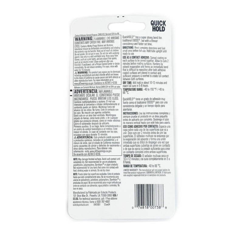 E6000 Glue Quick Hold (1 oz)